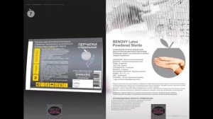 Нитриловые перчатки BENOVY Chlorinated