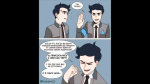 Озвучка комиксов "Дух моей общаги" №3