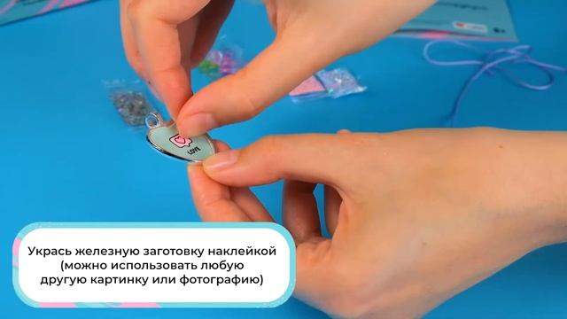 Be TrenDIY создай кулон-сердечко из эпоксидной смолы