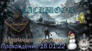 The Elder Scrolls Online (Сюжетные задания 16.01.22, Мрачные Трясины, Murkmire)