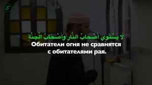 Саид Дубаха: «Бойтесь Аллаха»