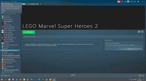Как подключить Dualshock 4 к LEGO Marvel Super Heroes 2 (Пиратка)
