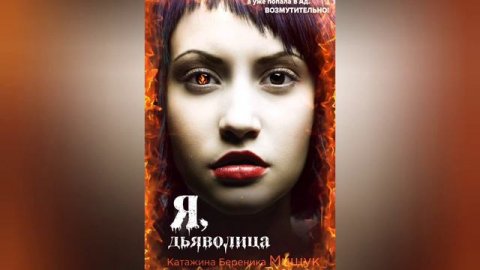 #чтопочитать #ангелы #демоны #книги #книжныепокупки #booktube #романы #мистика #фэнтези