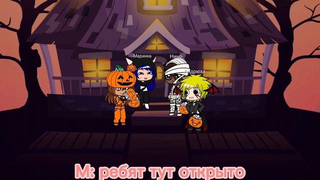 История хеллоуина Леди баг и Супер кот смотреть онлайн