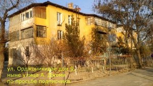 #Бустон #Чкаловск #Таджикистан Бустон. Чкаловск - Пятнадцатый ролик!