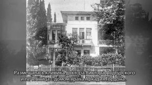 Сочинские истории. Приморская набережная.mp4