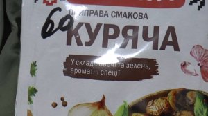 В Крыму на прилавках украинские продукты. Отравиться не желаете?