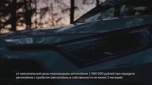 Реклама Toyota Rav4 2020