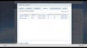 Бизнес-процесс согласование договоров в Битрикс24