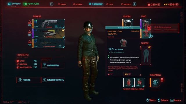 Cyberpunk 2077 #22 [Стрим] | PC | 1440p60 Stream Киберпанк 2077 смотреть онлайн