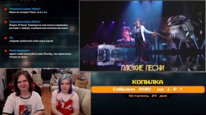 РЕАКЦИЯ НА ПЛОХИЕ ПЕСНИ №46 КЛАВА КОКА И СТАС ЯРУШИН | спешл энд экспертментал релиз|