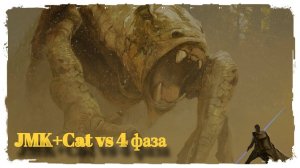 Рейд Яма2.0. Тест пачки Кеноби. /SWGOH/