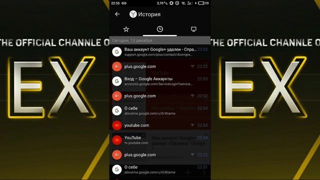 Как поменять имя на ютубе если есть блокировка 90 дней | Android смотреть онлайн