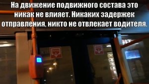 Троллейбусы и автобусы Санкт-Петербурга. Обзор, обкатка, как пользоваться, оплата проезда