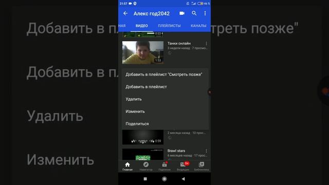 Как скопировать ссылку на видео