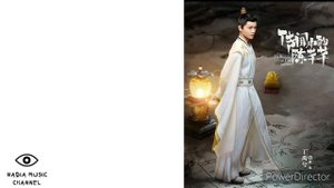 Pinyin Lyrics Huo Zun 霍尊 – 传闻 Chuan Wen 歌词 Ost. The romance of tiger and rose.
