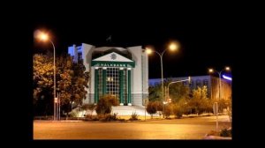 Город моего детства Ташауз