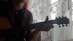 Кино Кавер Виктор Цой Мои друзья Гитара