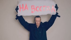 This is Хорошо - Интернет не нужОн. +л+