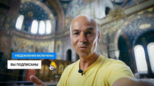 Как молиться. Новоафонский монастырь, Абхазия
