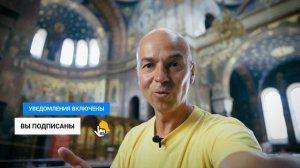 Как молиться. Новоафонский монастырь, Абхазия