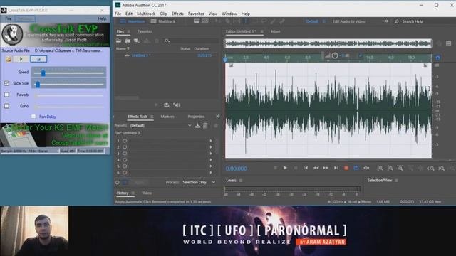 ЭГФ | ФЭГ: Инструментальная транскоммуникация при помощи программы CrossTalk!