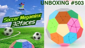 Unboxing №503 Соккер Мегаминкс | YuXin Soccer Megaminx