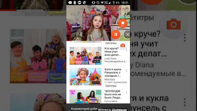 Пиарчик для канала: Нюта плей