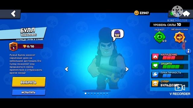 новый нулс бравл! обзор нулс бравл с гавсом! смотреть онлайн