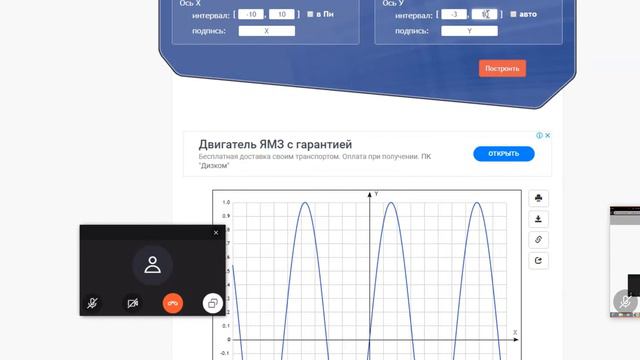 Найти максимум тригонометрической функции Д271 смотреть онлайн