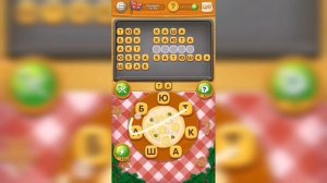 Повар слов: Слова из букв (Word Pizza) Великобритания / Лондон