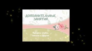 Шаблон портфолио для девочки начальных классов Первоклассница