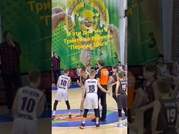 #shortsvideo #муссоннавыезде #basketball