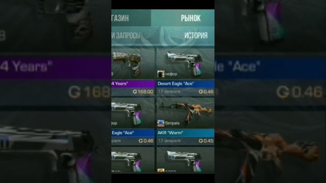 получил 150 голды бесплатно #стандофф2 #со2 #ножи #голда смотреть онлайн