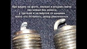 Иридиевые свечи, быстрый износ.