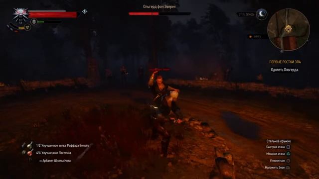 Ведьмак 3: Дэвид Бэкхем смотреть онлайн