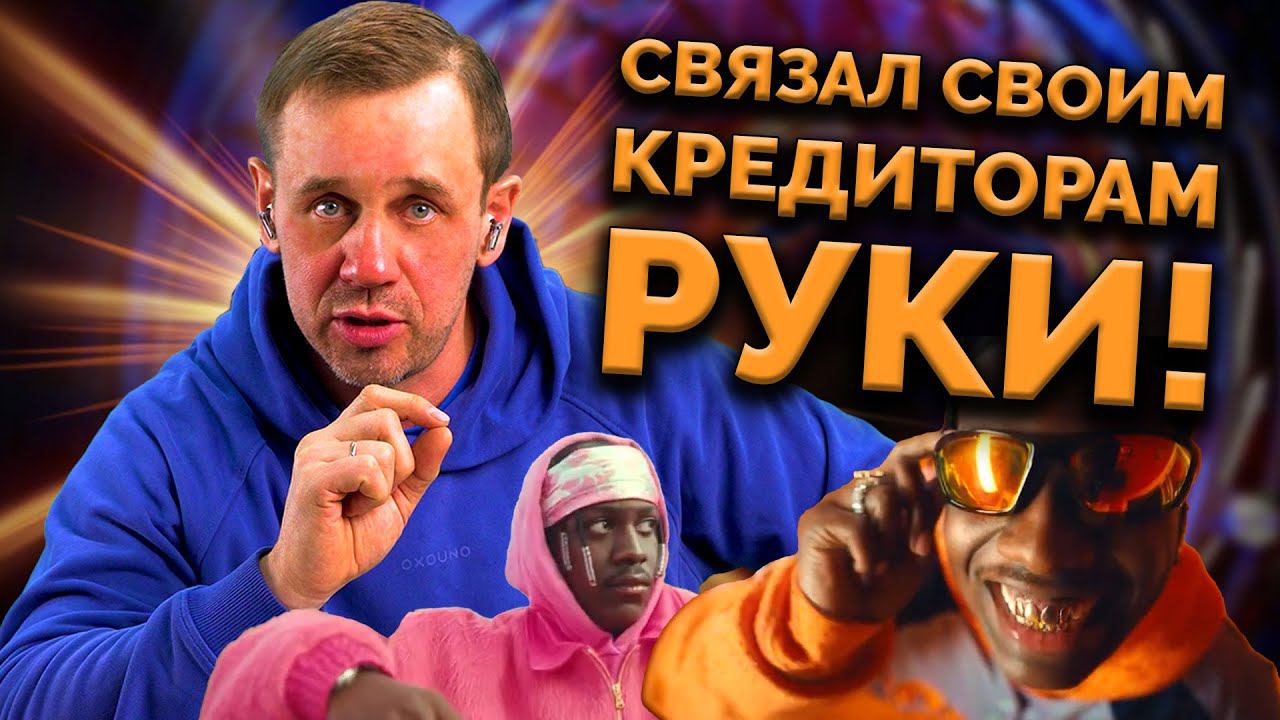 МНЕ НЕ ИНТЕРЕСНО ОПЛАЧИВАТЬ КРЕДИТЫ! | БАНКРОТСТВО | Кузнецов | Аллиам
