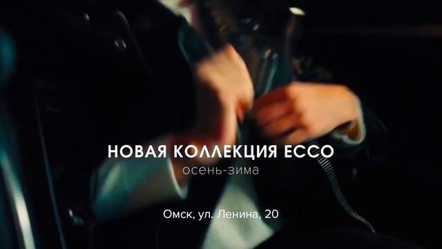 Новая коллекция ECCO SHAPE SCUPLPTED MOTION смотреть онлайн