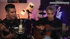 Кино - Пачка сигарет ( Кавер от Arslan и Akstar )