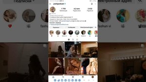 как позвонить в Instagram обучающие видео