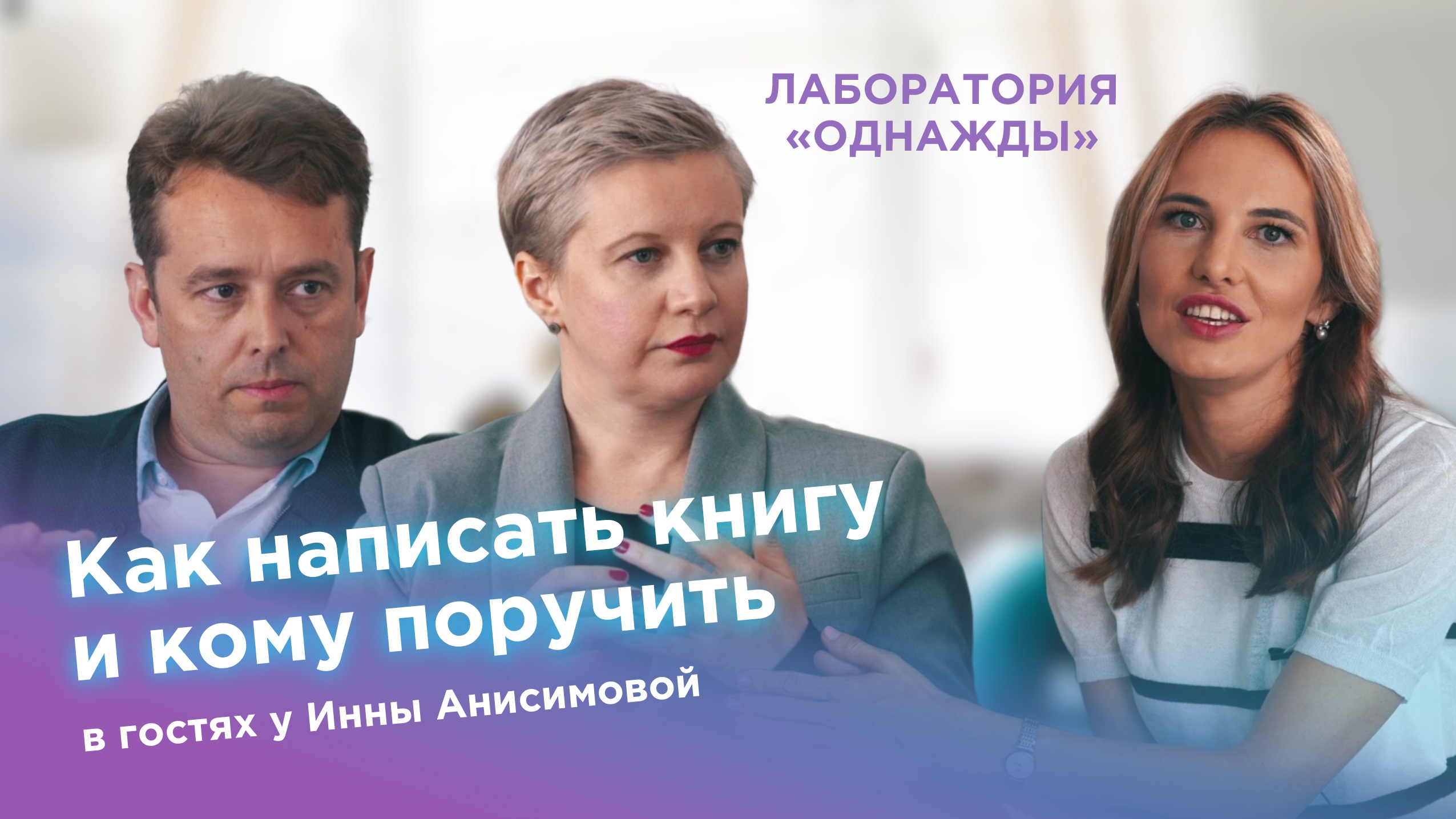 Лаборатория однажды. Книга это ее дело. Это ее дело книга. Дельфины капитализма книга. Дельфины капитализма.