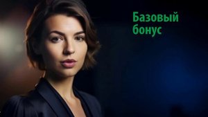 Партнёрская программа компании Imperium Valeo