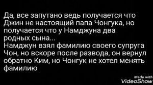 Фанфик ВиГуки "Я влюбился в своего брата" 1 часть