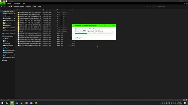 Как очистить память на компьютере (до 4 гигабайт) смотреть онлайн