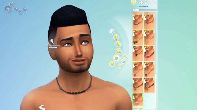 The sims 4 #3 создание парня смотреть онлайн