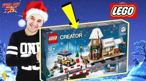 Папа Роб: сборка новогодней станции #LEGO CREATOR EXPERT 10259 и волшебного автобуса! Часть 1