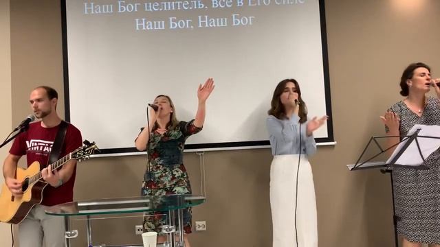 Псалом 108 | Прославление 30 августа 2020 г смотреть онлайн