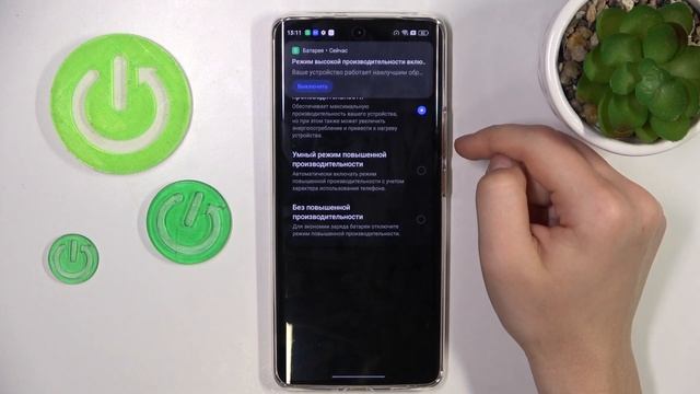 Как продлить жизнь аккумулятору на Realme 11 Pro - Оптимизация батареи на Realme 11 Pro