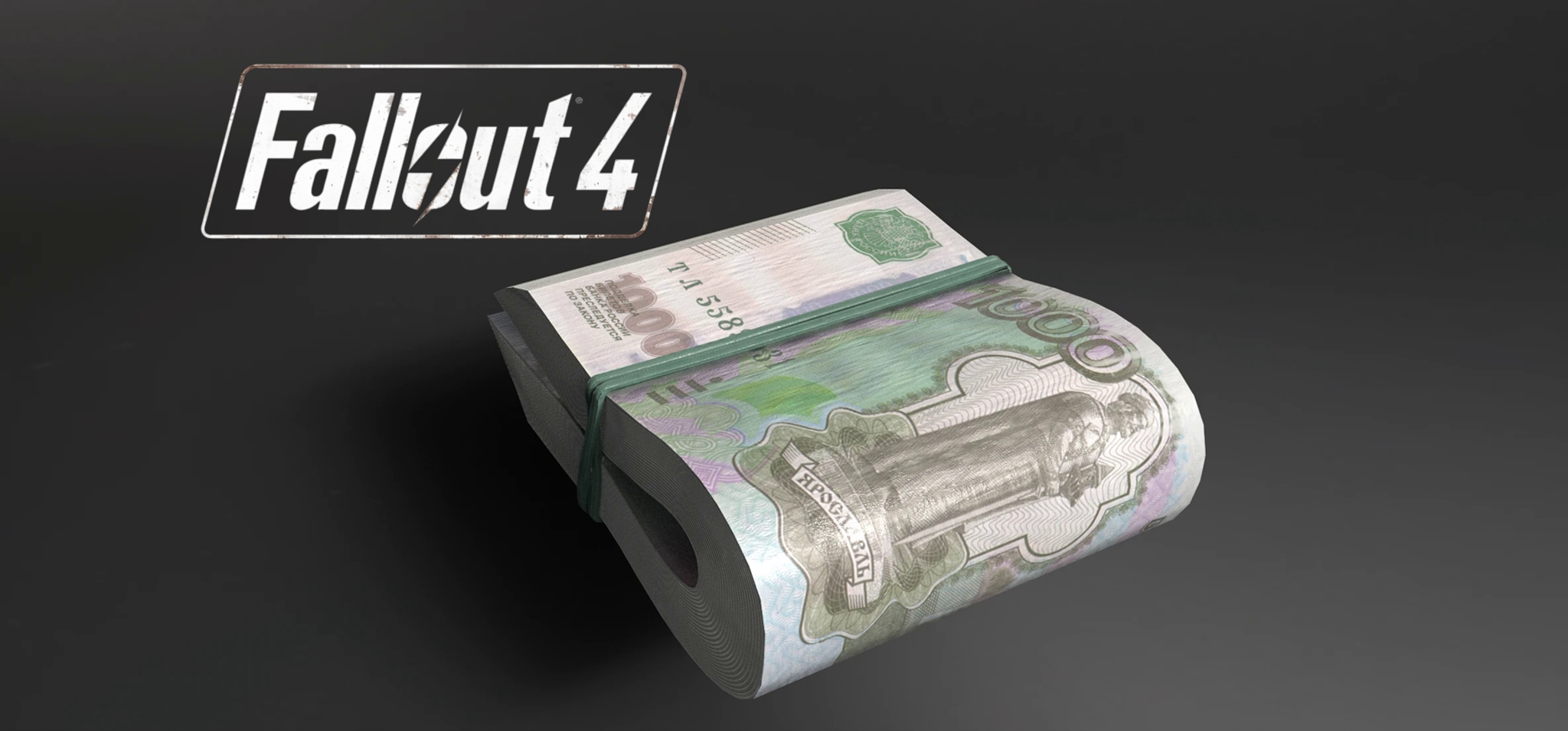 ID довоенные деньги Fallout 4. Фоллаут 4 код на довоенные деньги. 7500 Rubles into USD. Money model.