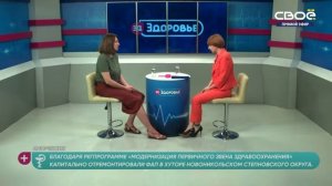 За здоровье. Анорексия. Гость студии — Анна Долгих